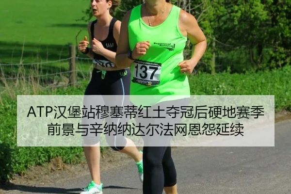 han-bao-zhan-mu-sai-di-hong-tu-duo-guan-hou-ying-di-sai-ji-qian-jing-yu-xin-na-na-da-er-fa-wang-en-yuan-yan-xu-3-956.jpg